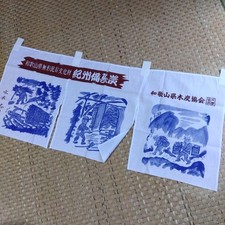 Rideau Noren Kishu Binchotan