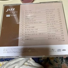 U-Can Jazz Flight Piano CD Set