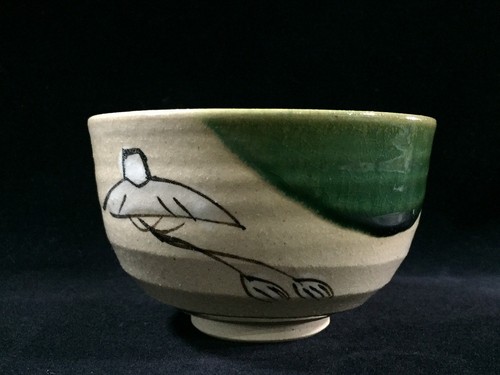 K0840 bol thé matcha - k0840, À