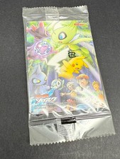 POKEMON JAPANESE 2010 PROMO KELLOGG'S SEALED CARD SUICUNE PIKACHU THE MOVIE