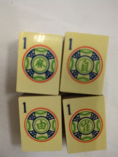Vintage mahjong mah - mahjong,