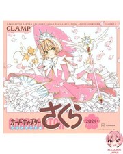 Cardcaptor Sakura Clear Card