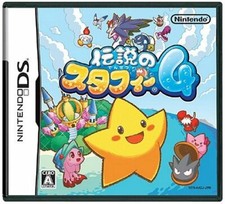 Usé Nintendo DS la Légende