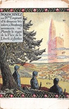 67 STRASBOURG CATHEDRALE DE STRASBOURG