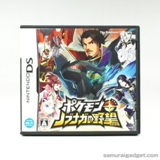 Pok?mon Conquest (Pokemon +