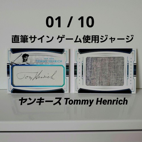 Tommy henrich carte - tommy,