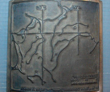 MATERIEL SCOLAIRE ANCIEN / LOT de 20 TAMPONS FRANCE