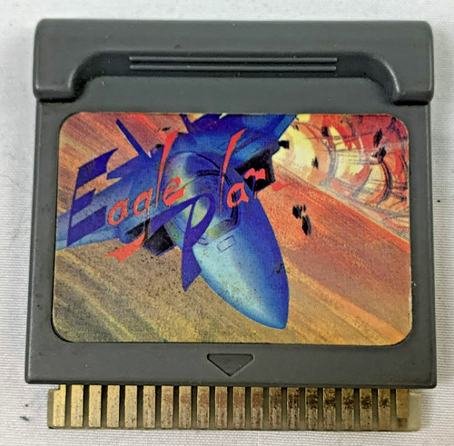 Watara supervision game - watara,