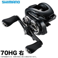 Moulinet de lancer d'appâts droit Shimano 24 Metanium DC 70HG (modèle 2024)...