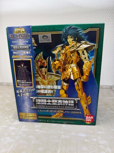 Myth cloth bandai sea - cloth,