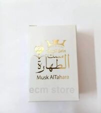 Hamil Al Musk Tahara Musk
