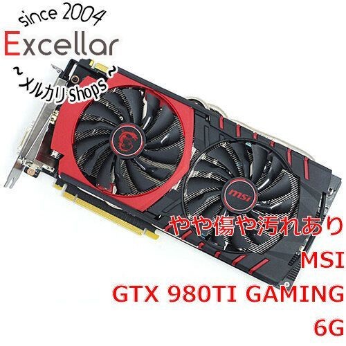 Msi gtx 980 - 980, 6gb