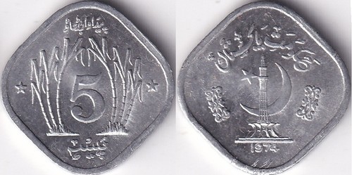 Paisa 1974 pakistan canne à - 5,