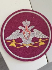 Patch Ecusson Insigne des