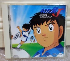 1995 Pony Canyon Japan CD