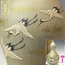 Vase Banko Ware pot design