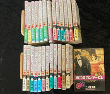 RARE Tout avec OBI ! Nodame