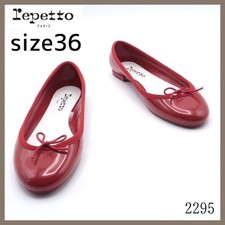 Repetto Cendrillon Baby Rain