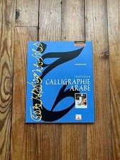 Calligraphie arabe 