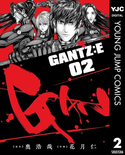 Hitoshi kagetsu gantz - hitoshi,