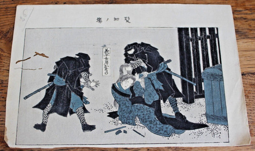 Ancienne estampe japonaise art - estampe,