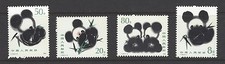 CHINA PRC # 1983-1986 MNH