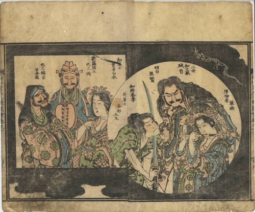 Estampe japonaise originale - uw,