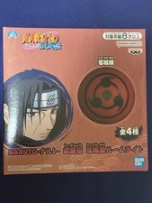 NARUTO Shippuden Sharingan