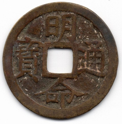 Annam minh mang - annam,