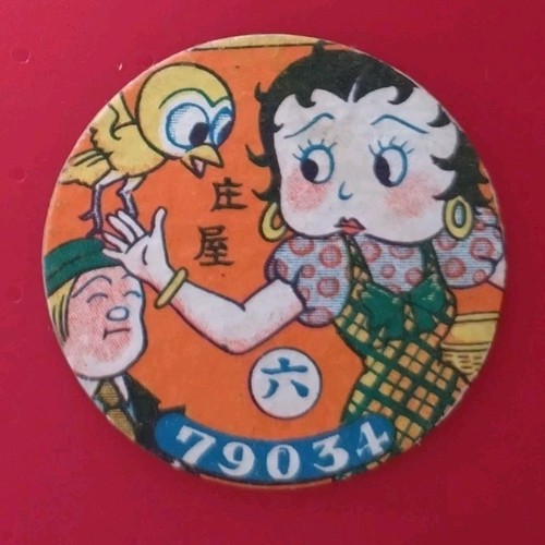 Rare carte betty - betty, boop