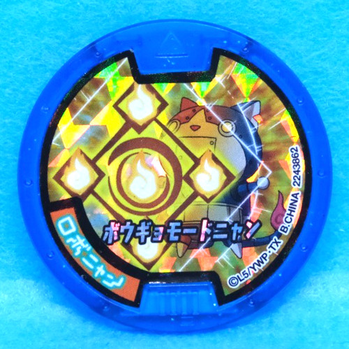 Robonyan holo kai watch - robonyan,