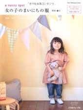 Un Livre De Couture Japonaise