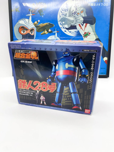 Tetsujin 24m bandai - tetsujin, soul