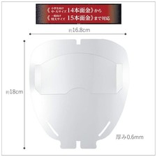 Masque Kendo Palccoat Bouclier Visage Complet Anti-Brouillard Traitement...