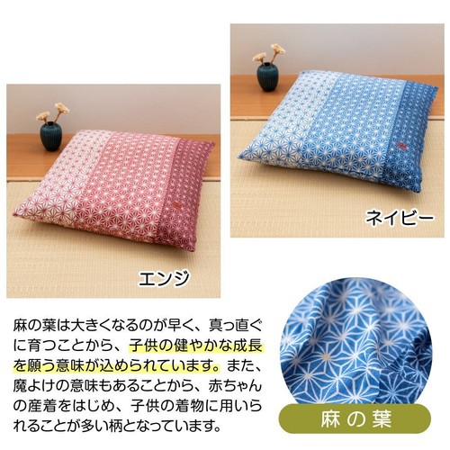 Lot housses de - housses, coussin