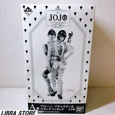 De Jojo Bizarre Aventure Doré