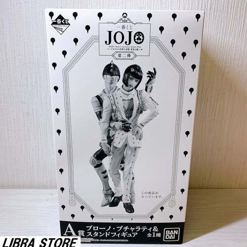 Jojo bizarre aventure - de,