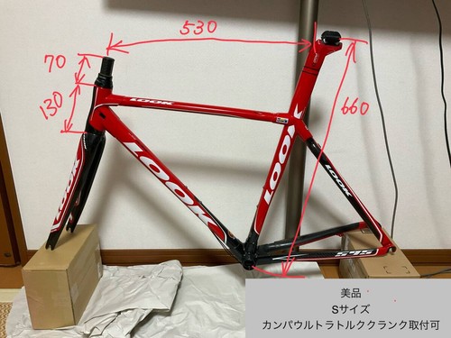 Good condition frame look 595 - frame,