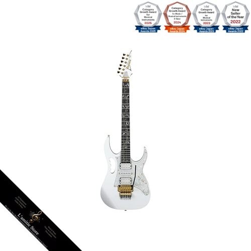 Guitare électrique ibanez - guitare,