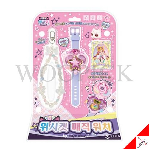 Wishcat magic watch sound - magic, led
