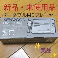 KENWOOD DMC-K3 Portable Mini