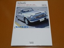 Datsun Fairlady 1500 1600 2000