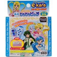 #F71-712 Takara Pichi Pichi