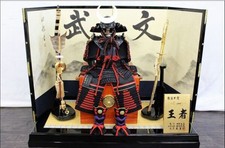 Samurai Yoroi Kabuto Armor