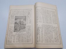 MAGAZINE  ANCIEN CALLIGRAPHIE