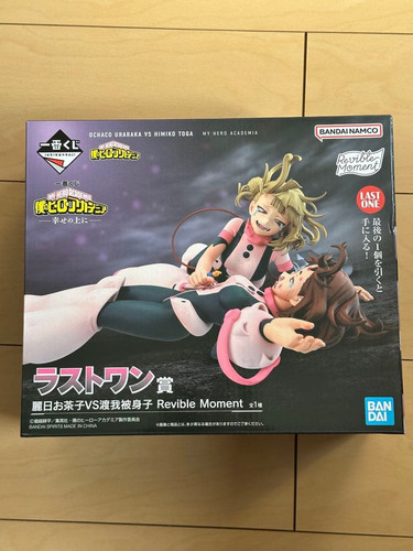 Figurine ichiban kuji hero - figurine, my