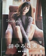 Minami Tanaka premier livre