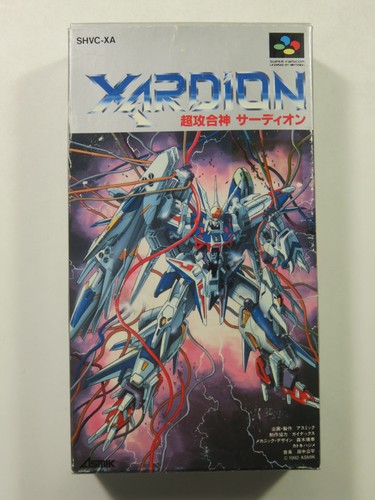 Choukou gasshin xardion - choukou,