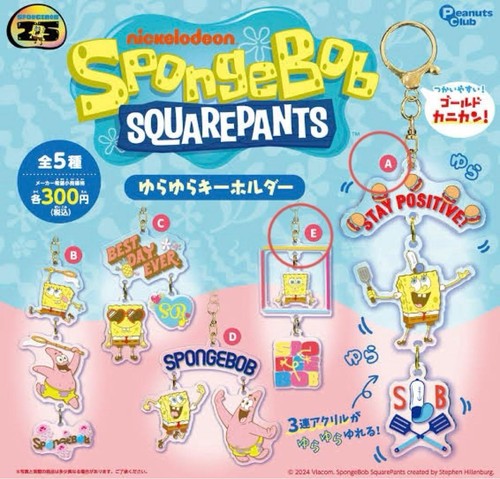 Porte clés pivotant bob - pivotant,