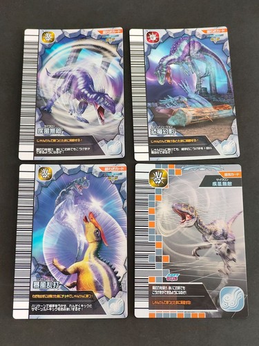 Dinosaur king move card lot - king,